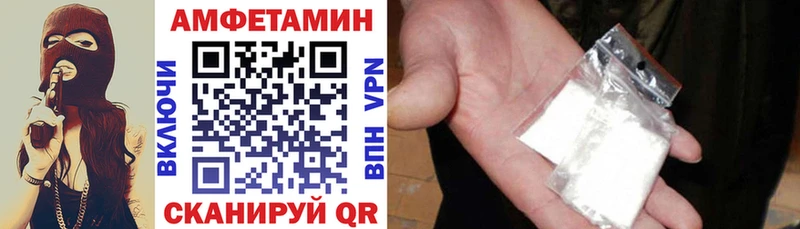 Купить закладки Бугульма Amphetamine 97%