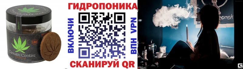 Печенье с ТГК конопля  Купить  Бугульма 