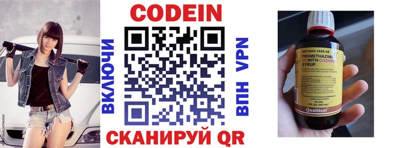 Купить где  Бугульма  Кодеиновый сироп Lean Purple Drank 