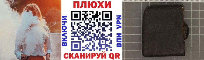 ГАШ VHQ  Купить где  Бугульма 