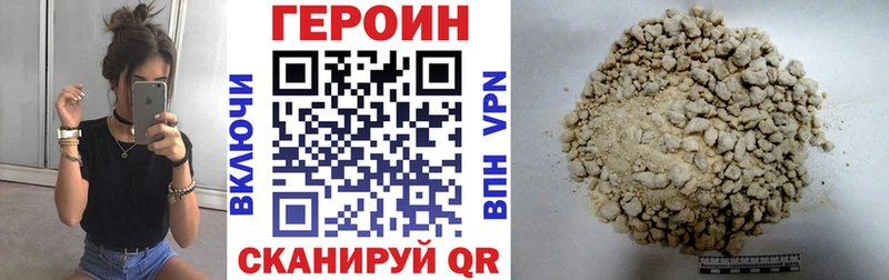 ГЕРОИН Афган Бугульма