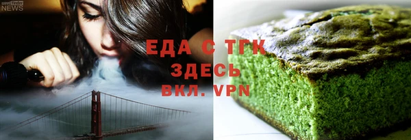 синтетический гашиш Горно-Алтайск
