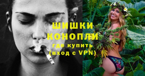 синтетический гашиш Горно-Алтайск