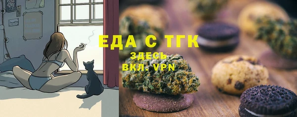 героин Горняк