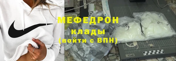 синтетический гашиш Горно-Алтайск
