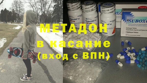 героин Горняк