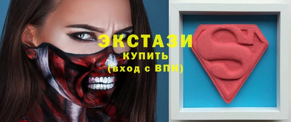 синтетический гашиш Горно-Алтайск