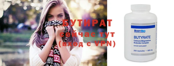 синтетический гашиш Горно-Алтайск