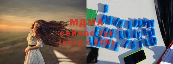 каннабис Горнозаводск