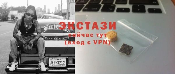 синтетический гашиш Горно-Алтайск