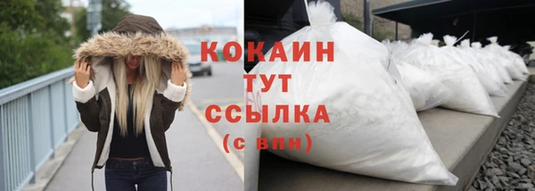 каннабис Горнозаводск