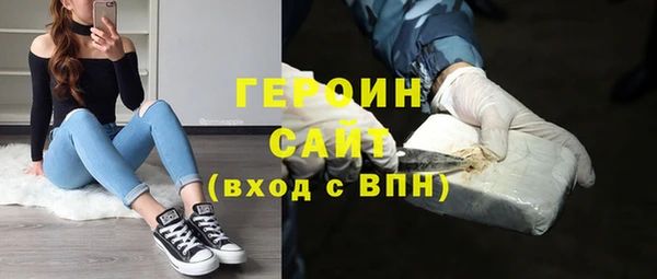 каннабис Горнозаводск