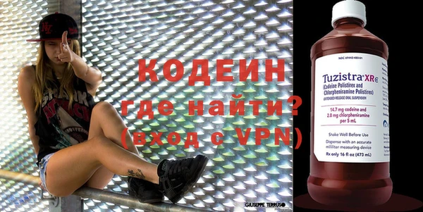каннабис Горнозаводск