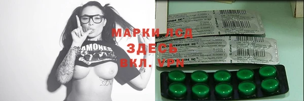 каннабис Горнозаводск