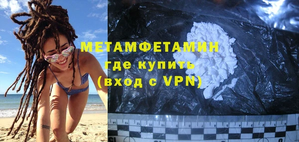 синтетический гашиш Горно-Алтайск