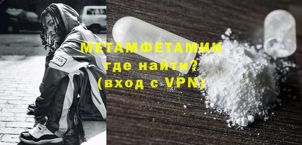 героин Горняк