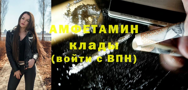 героин Горняк