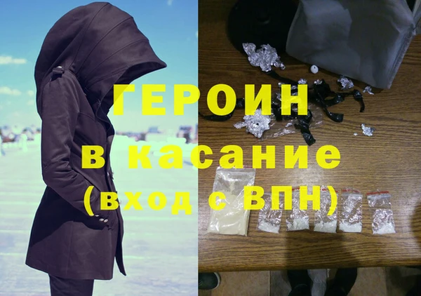 синтетический гашиш Горно-Алтайск