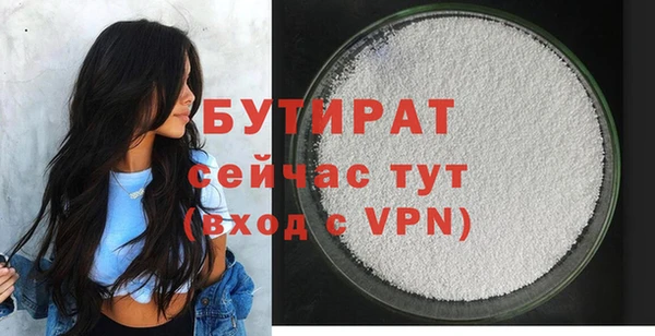 героин Горняк