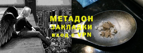 героин Горняк