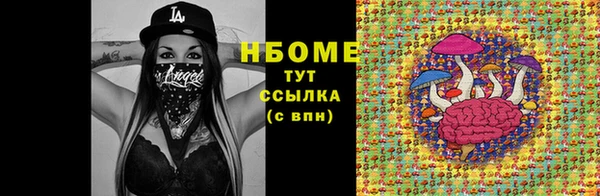 каннабис Горнозаводск