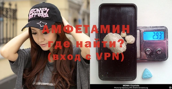 синтетический гашиш Горно-Алтайск