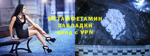 синтетический гашиш Горно-Алтайск