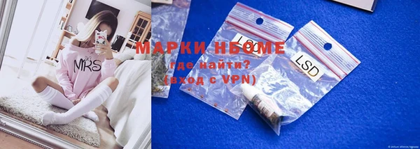 каннабис Горнозаводск