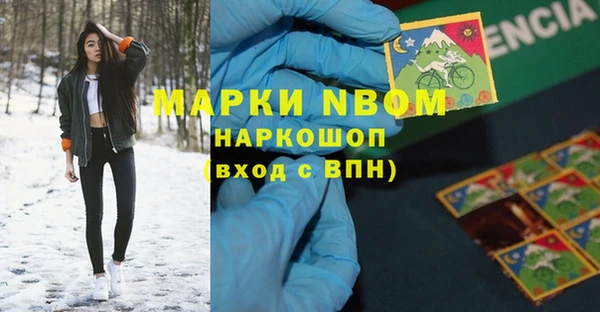 синтетический гашиш Горно-Алтайск