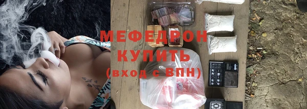 синтетический гашиш Горно-Алтайск