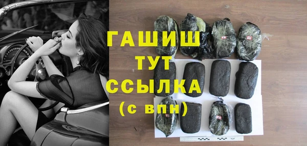 каннабис Горнозаводск