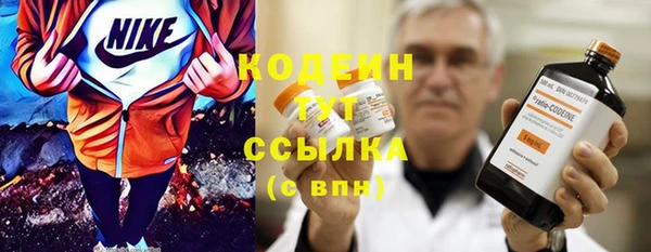 героин Горняк