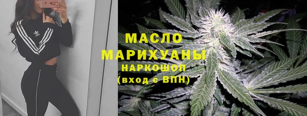 каннабис Горнозаводск