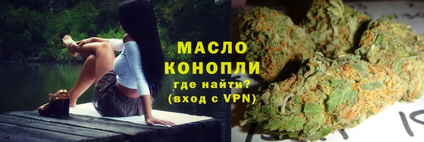 героин Горняк