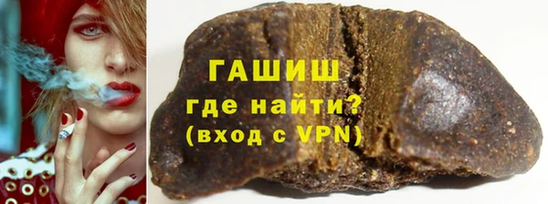 героин Горняк