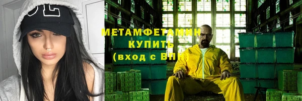 героин Горняк