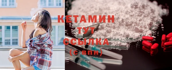 героин Горняк