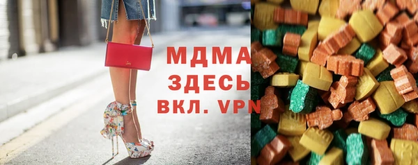 героин Горняк