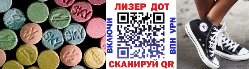 ЛСД экстази кислота  Купить  Бугульма 