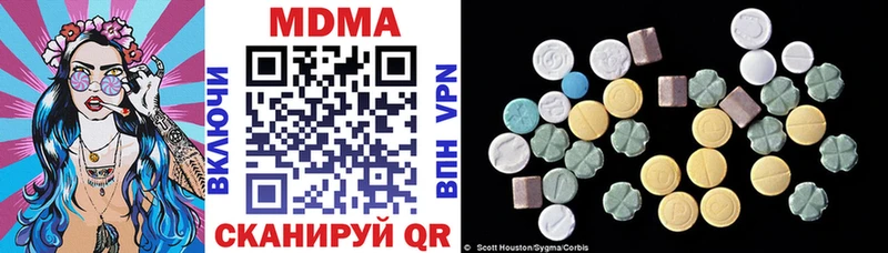 Купить закладки  Бугульма  MDMA Molly 