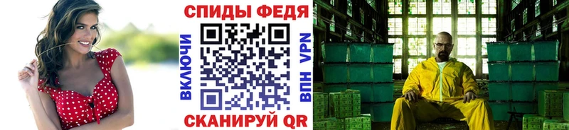 Первитин кристалл  Купить где  Бугульма 