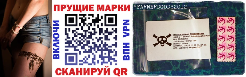 Купить  Бугульма  Наркотические марки 1,5мг 