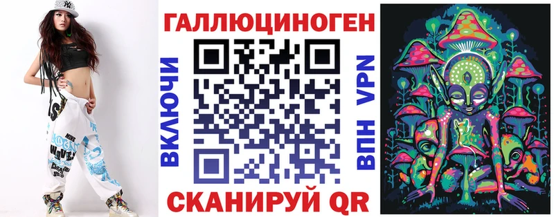 Купить закладки  Бугульма  Псилоцибиновые грибы мухоморы 
